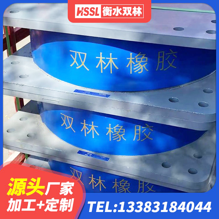 当阳市水平力分散型橡胶隔震支座厂家 当阳市铅芯橡胶隔震支座厂家电话 当阳市高阻泥橡胶隔震支座生产厂家 当阳市LNR1000橡胶隔震支座生产厂家 - 第8张