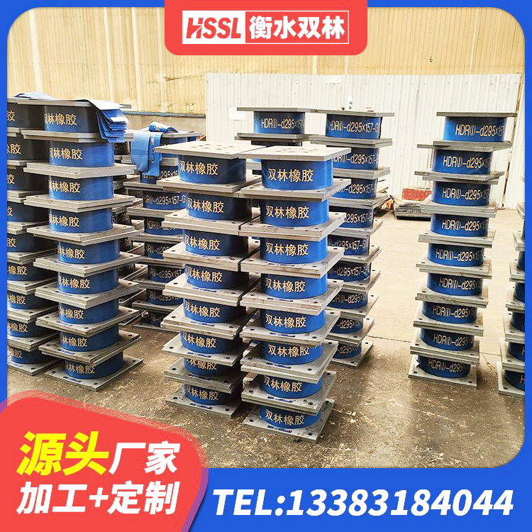 当阳市建筑抗震橡胶隔震支座工厂源头工厂 当阳市高阻尼橡胶隔震支座(HDR)什么价格 当阳市LNR700支座什么价格 当阳市LNR300橡胶支座厂家 - 第6张