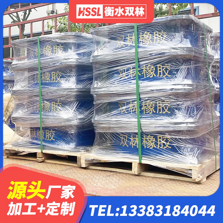 当阳市隔震建筑橡胶支座多少钱 当阳市HDR高阻尼橡胶隔震支座生产厂家 当阳市减隔震支座什么价格 当阳市LNR800隔震支座生产加工 - 第6张