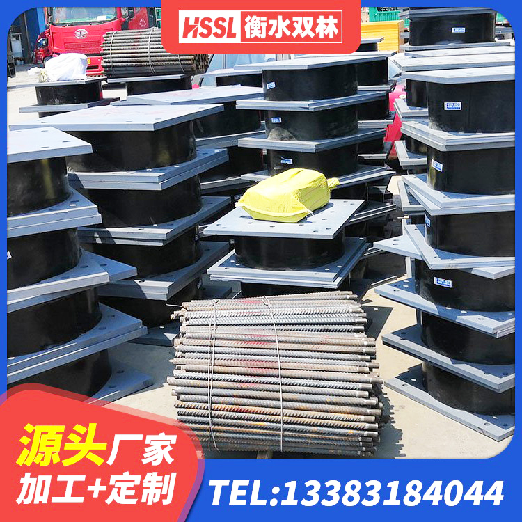 当阳市LRB600橡胶隔震支座厂家 当阳市隔震层支座厂家 当阳市LNR天然隔震支座厂家电话 当阳市建筑减隔震支座厂商源头工厂 - 第5张