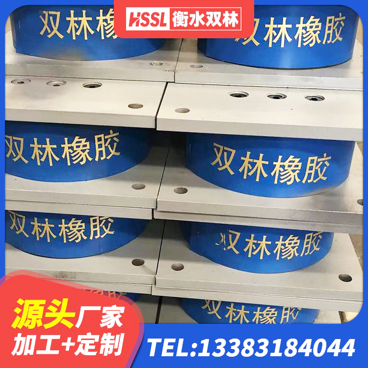 当阳市LNR500橡胶隔震支座厂家 当阳市高阻泥橡胶隔震支座生产厂家 当阳市LNR900支座厂家电话 当阳市LNG隔震支座源头工厂 - 第4张