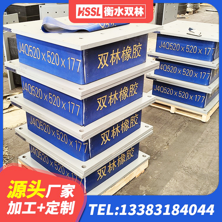 当阳市铅芯隔震隔震支座什么价格 当阳市HDR900高阻尼橡胶隔震支座生产厂家 当阳市LNR系列橡胶隔震支座生产厂家 当阳市LRB300铅芯橡胶隔震支座生产厂家 - 第9张