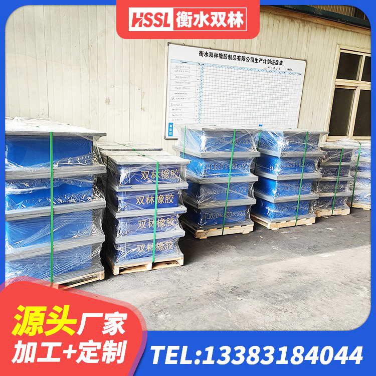 当阳市橡胶隔震支座低源头工厂 当阳市建筑高阻泥隔震支座源头工厂 当阳市LRB1400铅芯支座生产厂家 当阳市LRB隔震支座1300生产厂家 - 第6张