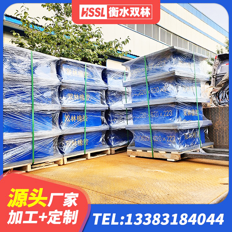 当阳市LNR1400隔震支座多少钱 当阳市高阻尼比隔震支座源头工厂 当阳市HDR橡胶隔震支座生产厂家 当阳市高层建筑隔震支座厂家 - 第3张