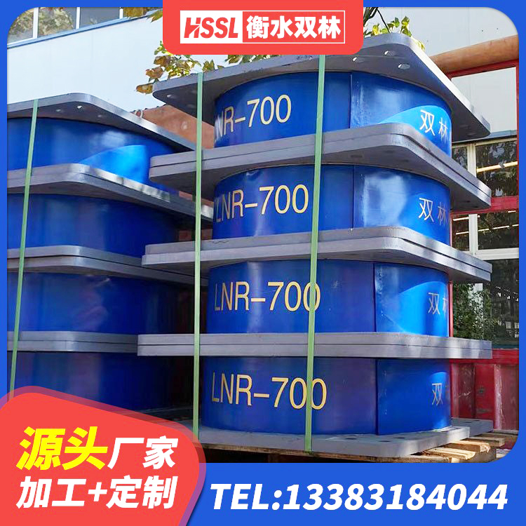 当阳市LNR900支座生产加工 当阳市铅芯隔震支座LRB1000厂家 当阳市铅芯橡胶隔震支座LRB 当阳市LRB800支座生产厂家 - 第3张