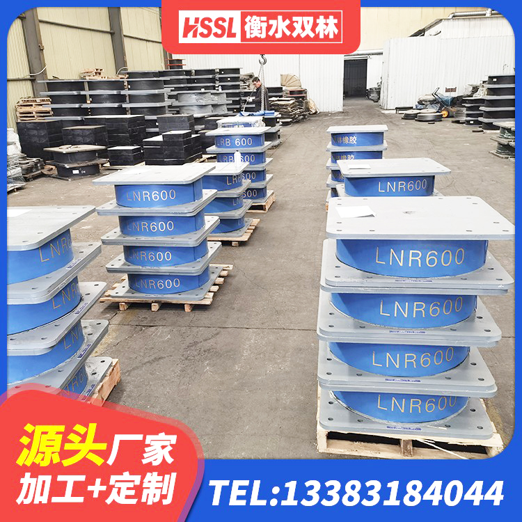 当阳市隔震建筑橡胶支座多少钱 当阳市HDR高阻尼橡胶隔震支座生产厂家 当阳市减隔震支座什么价格 当阳市LNR800隔震支座生产加工 - 第5张