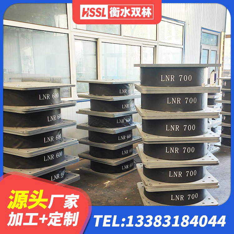 当阳市建筑隔震橡胶支座价格多少 当阳市铅芯防震支座商家源头工厂 当阳市铅芯隔震隔震支座源头工厂 当阳市LRB1500铅芯隔震支座生产厂家 - 第8张