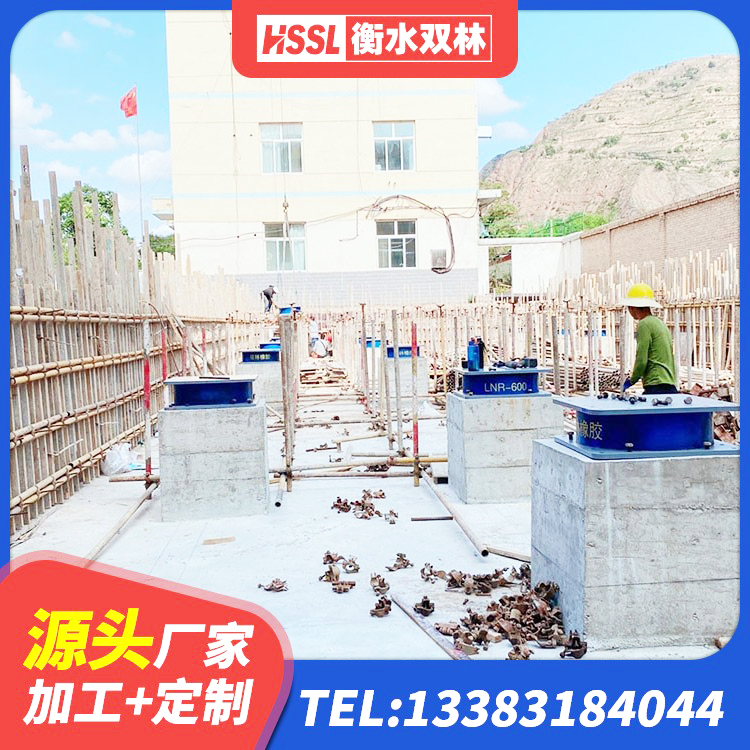 当阳市高阻尼铅芯隔震支座厂家 当阳市建筑隔震支座LRB型 当阳市隔震支座LNR800厂家 当阳市LNR1100隔震支座源头工厂 - 第6张