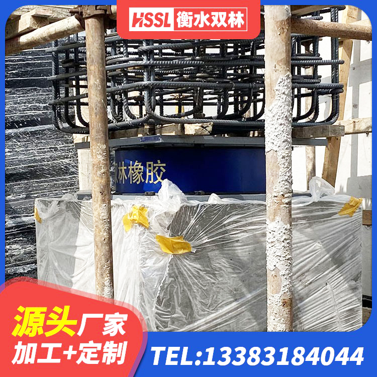 当阳市建筑隔震橡胶支座价格多少 当阳市铅芯防震支座商家源头工厂 当阳市铅芯隔震隔震支座源头工厂 当阳市LRB1500铅芯隔震支座生产厂家 - 第9张