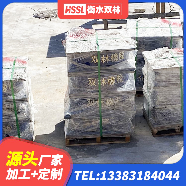 当阳市LNR800天然橡胶隔震支座厂家电话 当阳市水平力分散力型隔震支座源头工厂 当阳市建筑隔震建筑的橡胶隔震支座 当阳市LRB隔震支座600厂家 - 第2张