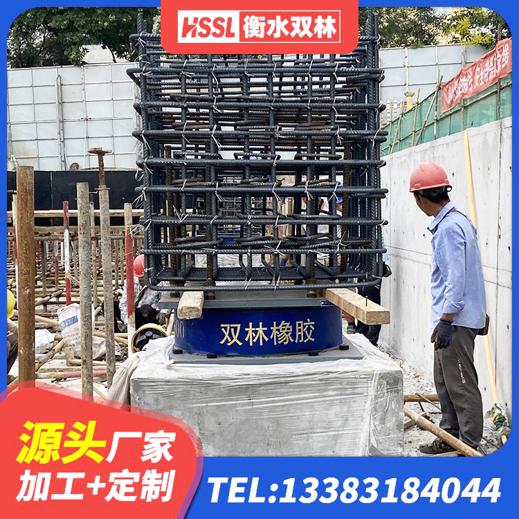 当阳市水平力分散型橡胶隔震支座厂家 当阳市铅芯橡胶隔震支座厂家电话 当阳市高阻泥橡胶隔震支座生产厂家 当阳市LNR1000橡胶隔震支座生产厂家 - 第7张
