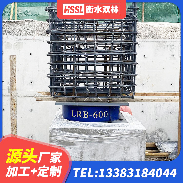 当阳市高阻尼铅芯隔震支座厂家 当阳市建筑隔震支座LRB型 当阳市隔震支座LNR800厂家 当阳市LNR1100隔震支座源头工厂 - 第4张