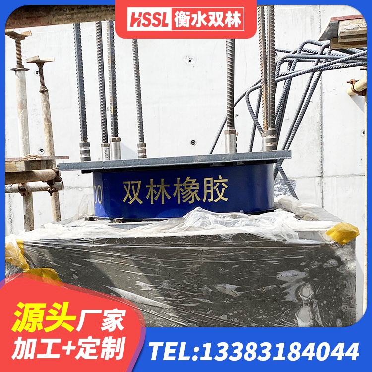 当阳市LNR900隔震橡胶支座 当阳市隔震支座LRB700 当阳市建筑天然橡胶隔震支座厂家直销生产厂家 当阳市LNR1500支座生产厂家 - 第5张