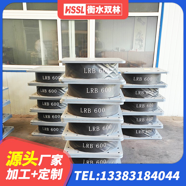 当阳市LNR隔震支座900源头工厂 当阳市建筑减隔震支座什么价格 当阳市连廊橡胶隔震支座源头工厂 当阳市LNR1100天然橡胶隔震支座 - 第7张