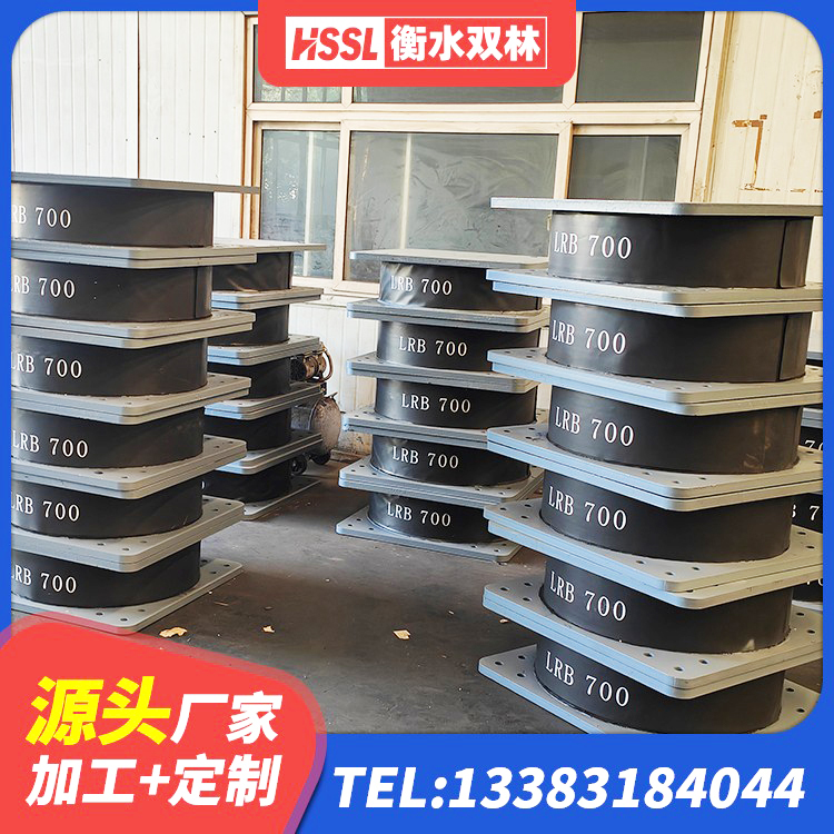 当阳市LNR1400隔震支座多少钱 当阳市高阻尼比隔震支座源头工厂 当阳市HDR橡胶隔震支座生产厂家 当阳市高层建筑隔震支座厂家 - 第9张