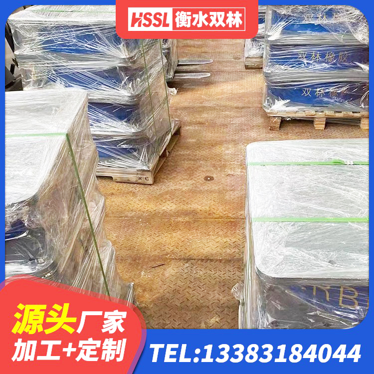 当阳市HDR高阻尼橡胶隔震支座什么价格 当阳市建筑厚层隔震支座生产厂家 当阳市LNR支座 当阳市方形隔震支座 - 第6张