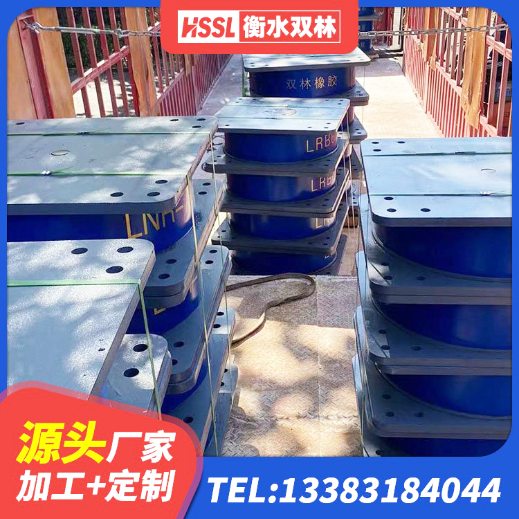 当阳市LNR900支座生产加工 当阳市铅芯隔震支座LRB1000厂家 当阳市铅芯橡胶隔震支座LRB 当阳市LRB800支座生产厂家 - 第9张