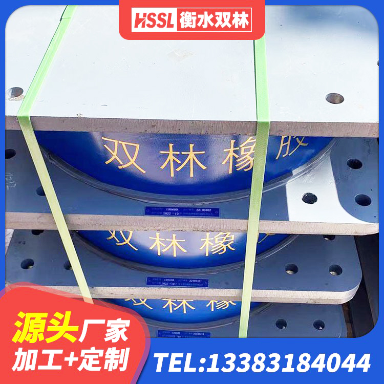 当阳市建筑厚肉橡胶隔震支座生产厂家 当阳市HDR高阻尼建筑隔震支座厂家 当阳市房屋建筑隔震支座 当阳市建筑工程叠层橡胶隔震支座生产厂家 - 第4张