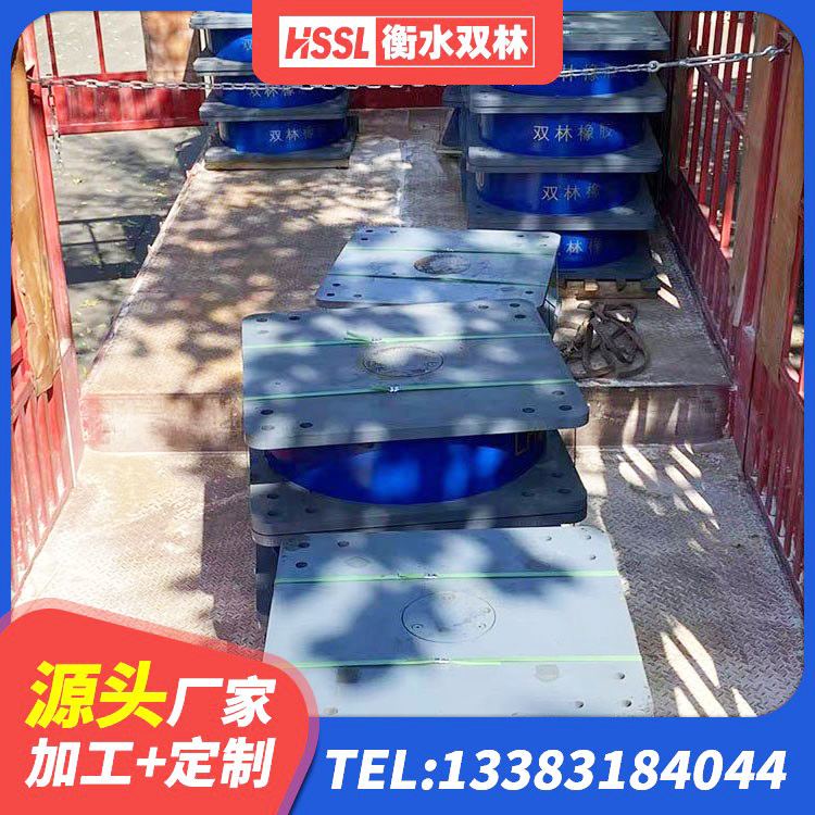 当阳市LNR900隔震橡胶支座 当阳市隔震支座LRB700 当阳市建筑天然橡胶隔震支座厂家直销生产厂家 当阳市LNR1500支座生产厂家 - 第3张