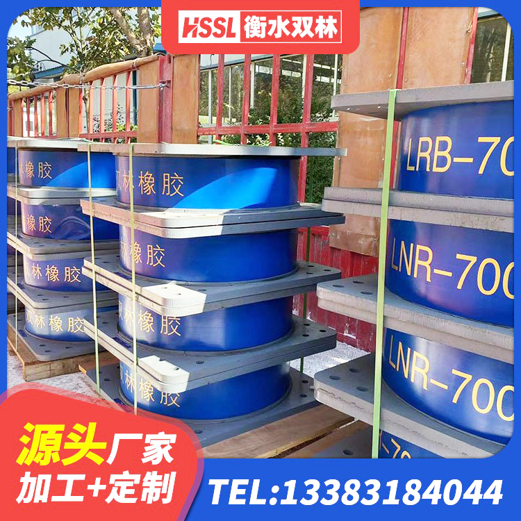 当阳市LNR1400隔震支座多少钱 当阳市高阻尼比隔震支座源头工厂 当阳市HDR橡胶隔震支座生产厂家 当阳市高层建筑隔震支座厂家 - 第6张