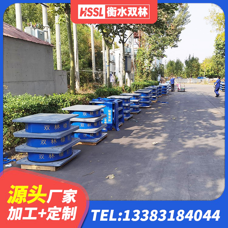当阳市高阻尼铅芯隔震支座厂家 当阳市建筑隔震支座LRB型 当阳市隔震支座LNR800厂家 当阳市LNR1100隔震支座源头工厂 - 第8张