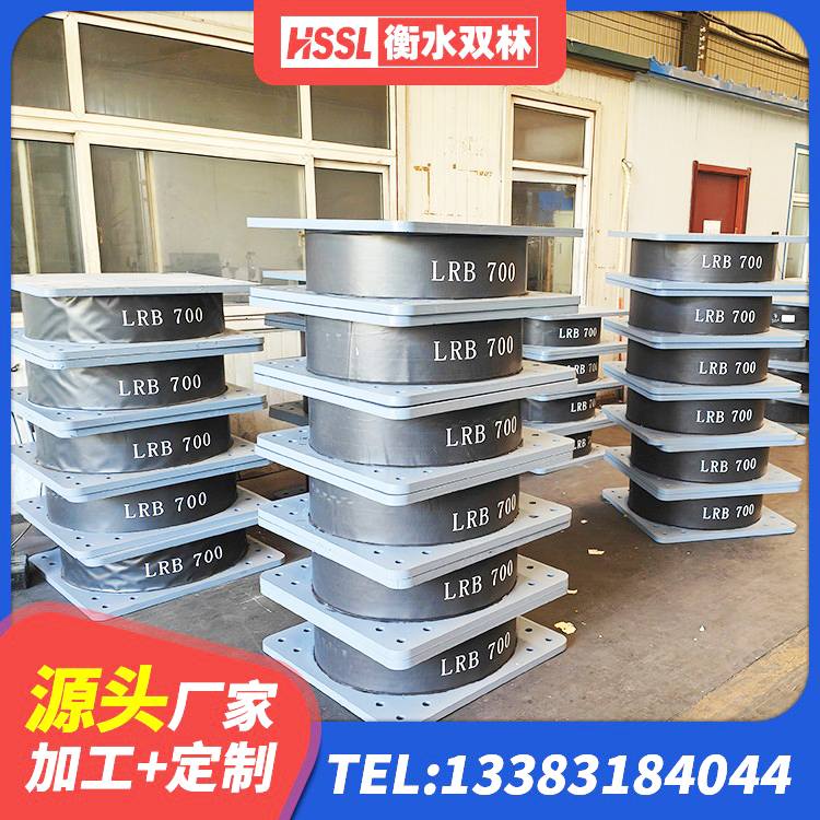 当阳市LRB600橡胶隔震支座厂家 当阳市隔震层支座厂家 当阳市LNR天然隔震支座厂家电话 当阳市建筑减隔震支座厂商源头工厂 - 第1张