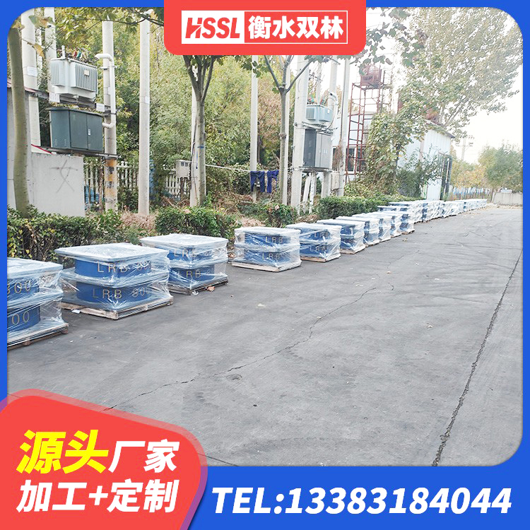 当阳市高阻尼铅芯隔震支座厂家 当阳市建筑隔震支座LRB型 当阳市隔震支座LNR800厂家 当阳市LNR1100隔震支座源头工厂 - 第3张
