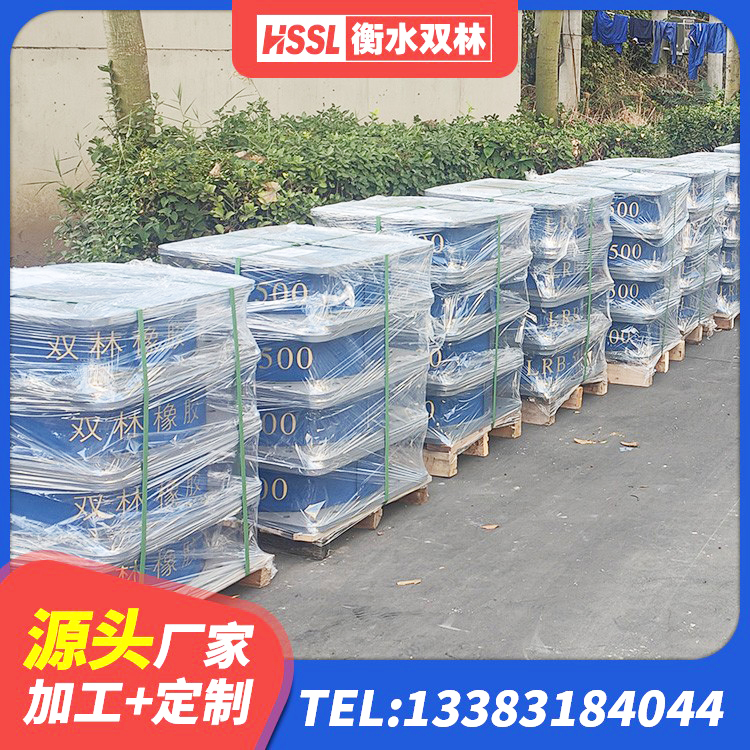 当阳市建筑厚肉橡胶隔震支座生产厂家 当阳市HDR高阻尼建筑隔震支座厂家 当阳市房屋建筑隔震支座 当阳市建筑工程叠层橡胶隔震支座生产厂家 - 第5张
