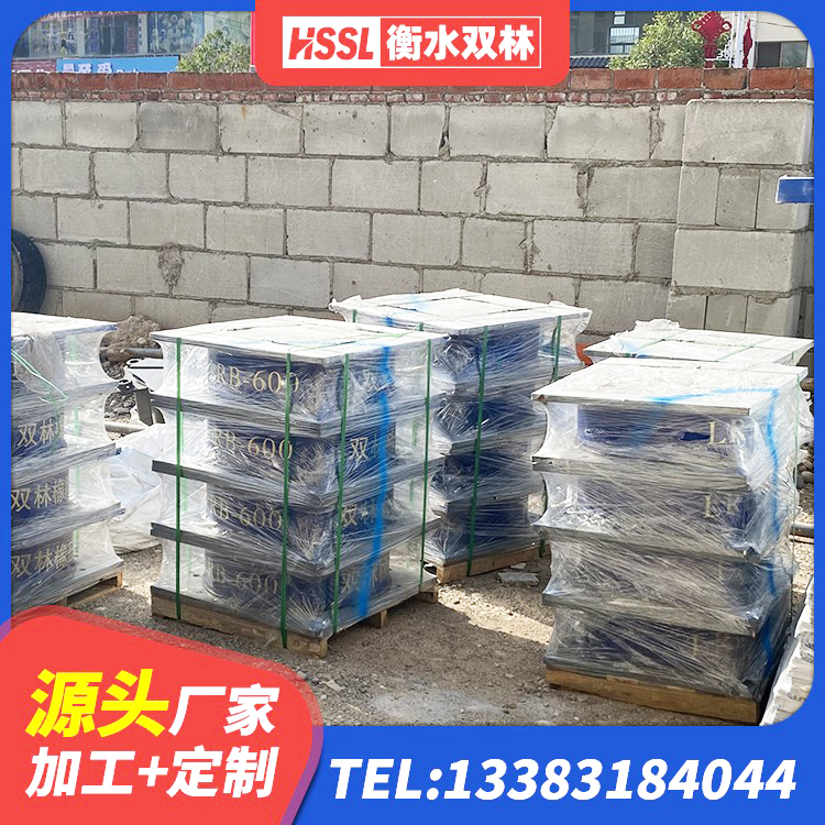 当阳市水平力分散型橡胶隔震支座厂家 当阳市铅芯橡胶隔震支座厂家电话 当阳市高阻泥橡胶隔震支座生产厂家 当阳市LNR1000橡胶隔震支座生产厂家 - 第1张