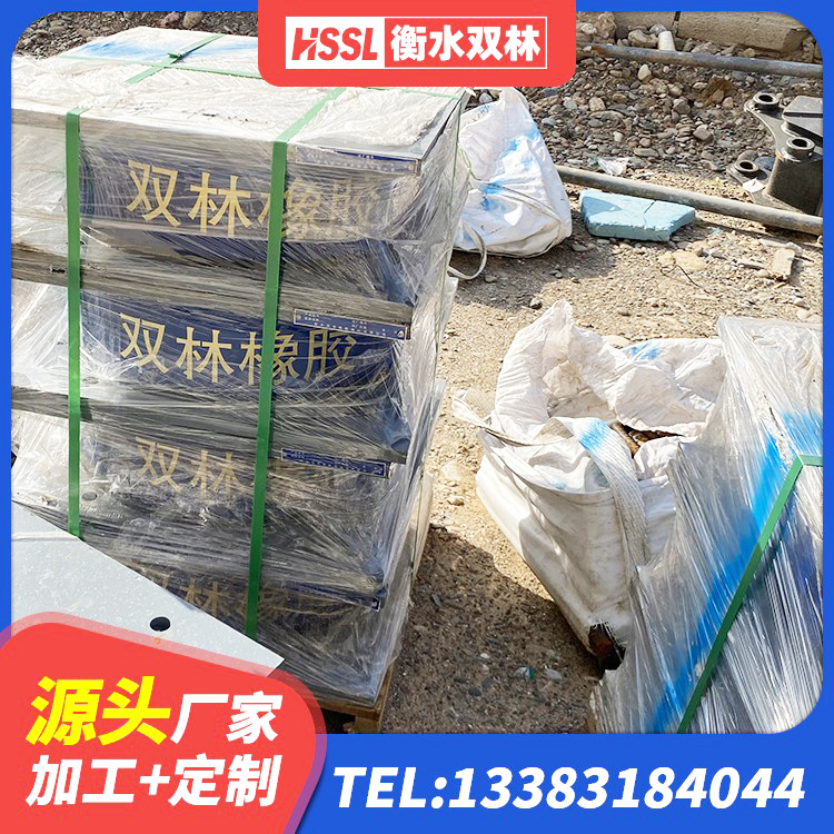 当阳市LNR900支座生产加工 当阳市铅芯隔震支座LRB1000厂家 当阳市铅芯橡胶隔震支座LRB 当阳市LRB800支座生产厂家 - 第8张
