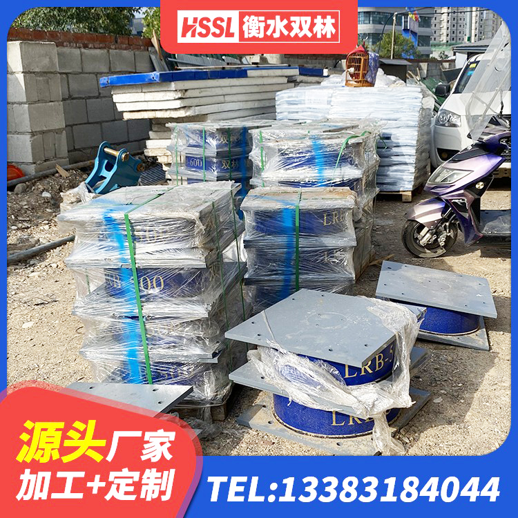 当阳市铅芯叠层隔震支座生产厂家 当阳市HDR系列高阻尼橡胶隔震支座 当阳市铅芯防震支座商家厂家 当阳市HDR1000高阻尼隔震支座 - 第9张